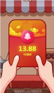 荔枝铃声红包版手机