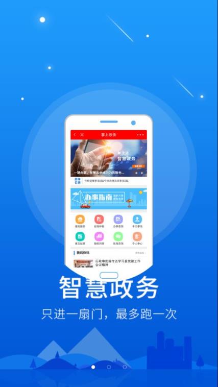 湘西融媒app