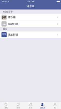希望谷app
