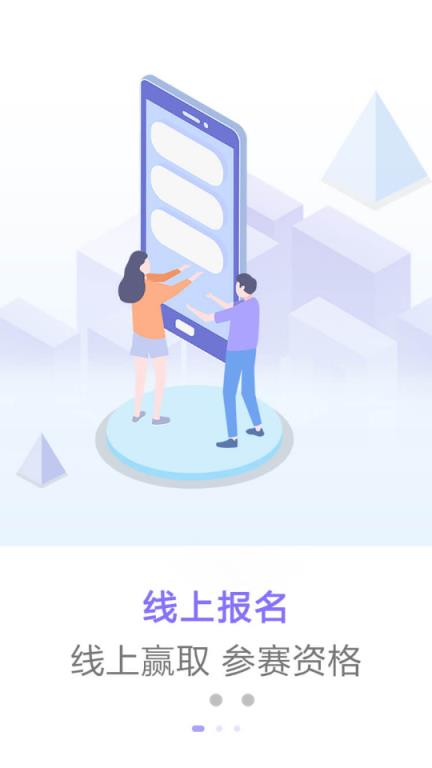 云游山西(AR导览)