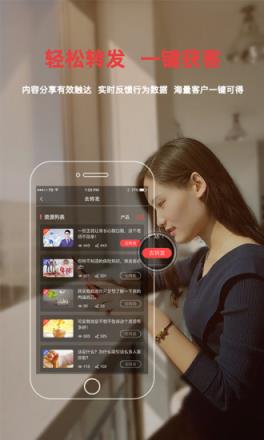 时空保懒人版app