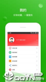智汇魔方经理版app