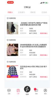 找厂网厂家app手机