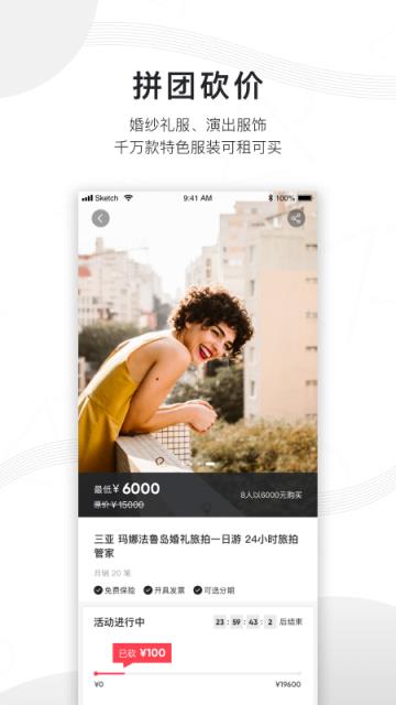 旅拍云(网约摄影)