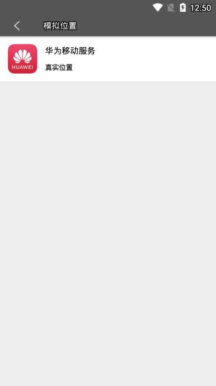 位移精灵app手机