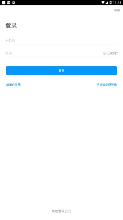 青冈文化云app