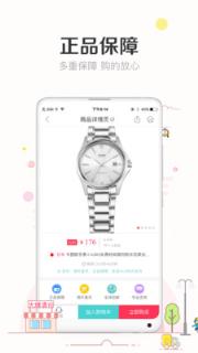 九块九包邮购app