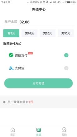 小骊同学app