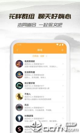 小书亭直装高级版