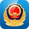 重庆民生警务app