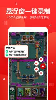 录屏录音快剪辑