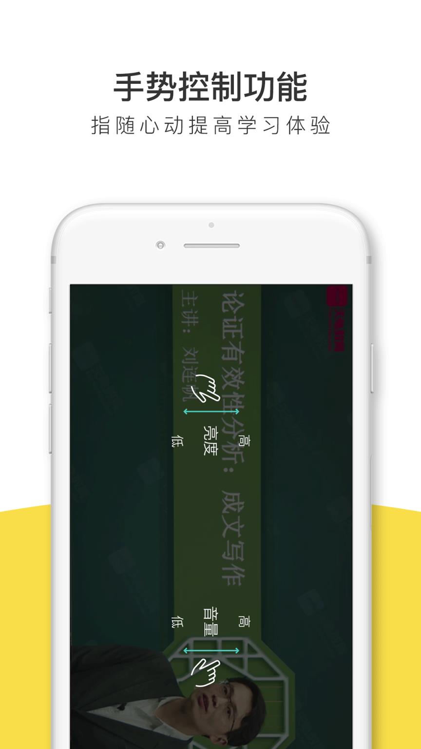 考研全题库app