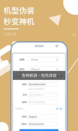 多开分身修复版