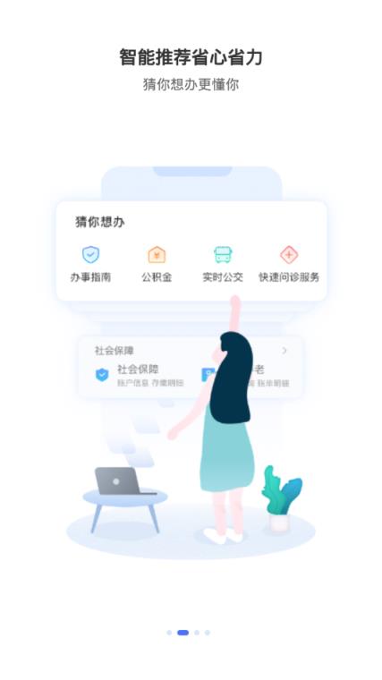 祥泰码app