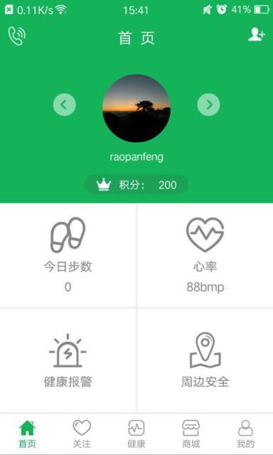 孝康通app