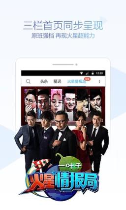 辉哥优酷vip完美破解版