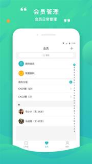 康合医护app