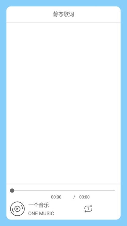ONE MUSIC2.0手机