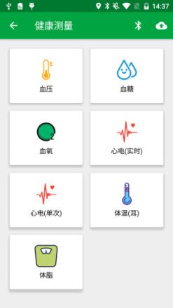 真幸福服务员端app