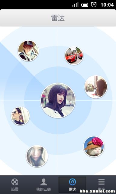 迅雷云播vip破解版手机版