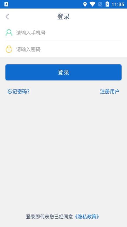 千乘货主app