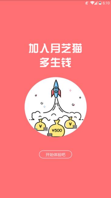 月芝猫女装商城手机