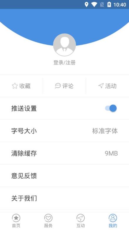 青田视界app手机
