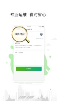 一度店app