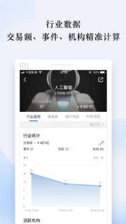 创投派app
