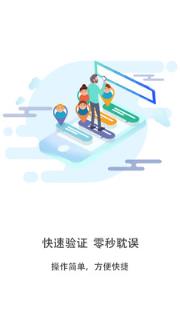 爱车点点商户端app
