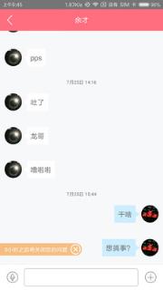 孕期诊所医生版