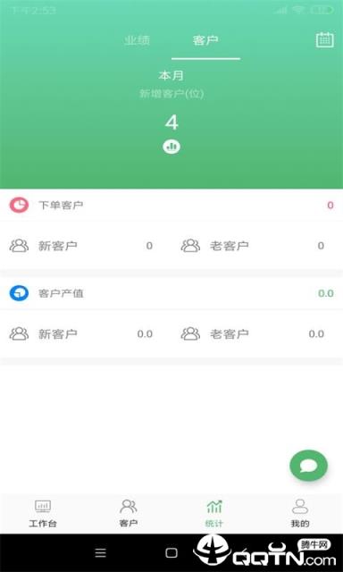 蜀都福利优品员工