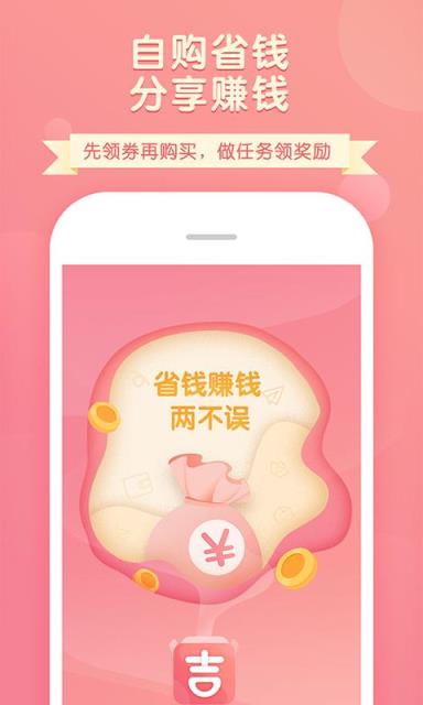 吉娃娃app
