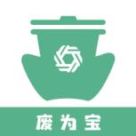 废为宝