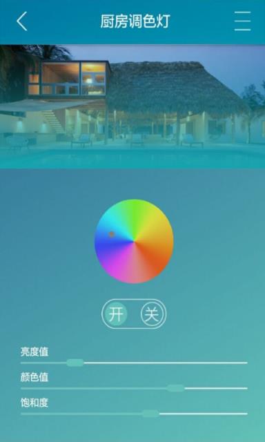 卓亚云智能app手机
