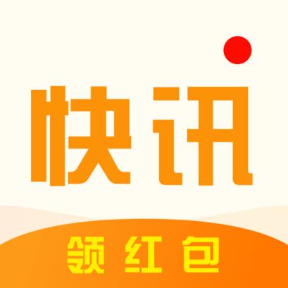 花生快讯app手机