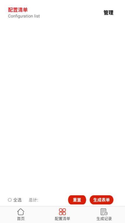 中科瑞泰无人机展示应用