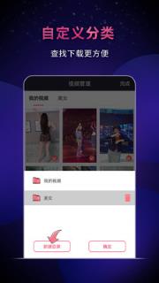 飞狐视频器破解版手机
