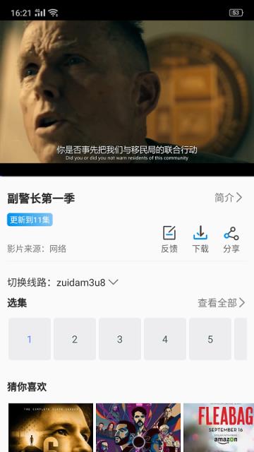 CC影视大全app
