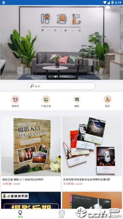 动了凡心摄影手机