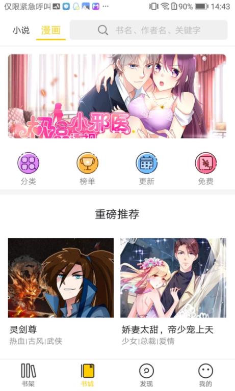 豆腐免费小说
