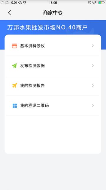 锐帆检测(食品安全检测)