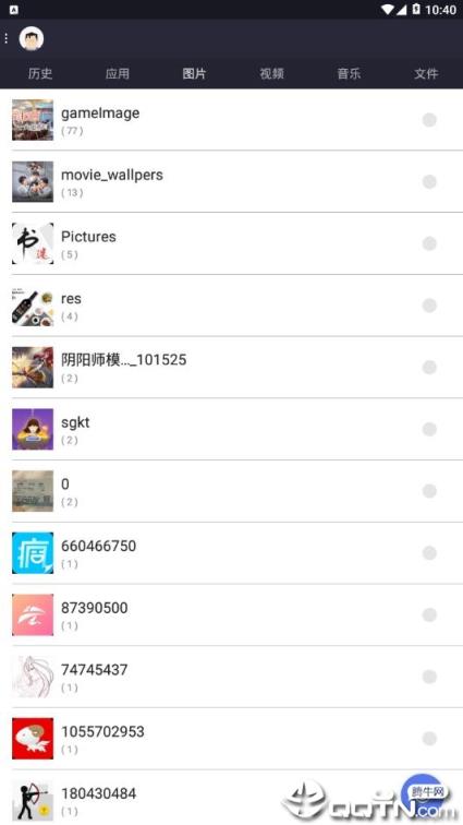 快牙一加定制版