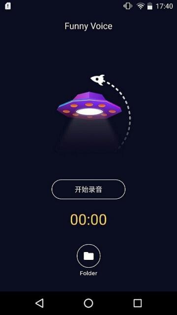 声音秀app