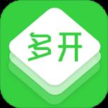 微信多开助手安卓