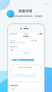 小麦商家版app