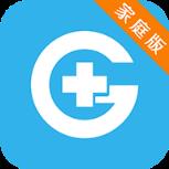 高管家