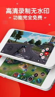 录屏录音快剪辑