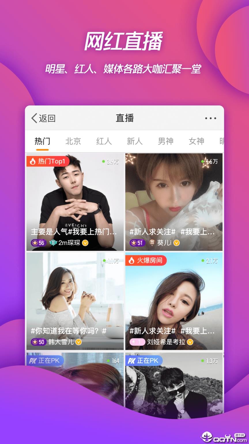 微博方舟版
