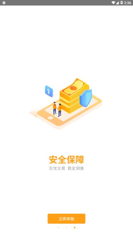 小陆app手机
